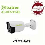 دوربین بولت AHD 2MP آلباترون مدل Albatron AC-BH5320-EL