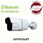 دوربین بولت AHD 2MP آلباترون مدل Albatron AC-BH4320-EL