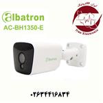 دوربین بولت AHD 5MP آلباترون مدل Albatron AC-BH1350-E