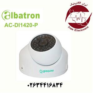 دوربین دام IP 2MP آلباترون مدل Albatron AC-DI1420(P) 