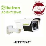 دوربین بولت AHD 2MP آلباترون مدل Albatron AC-BH7120V-E