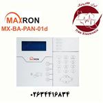 دستگاه دزدگیر هوشمند مکسرون مدل Maxron MX-BA-PAN-01d