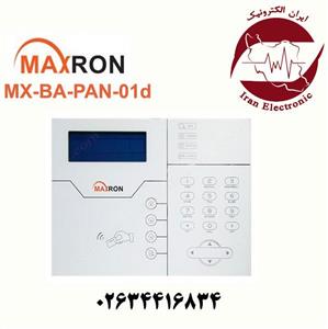 دستگاه دزدگیر هوشمند مکسرون مدل Maxron MX-BA-PAN-01d 