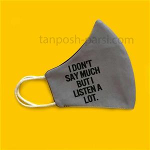 ماسک سه لایه پارچه ای کد۱۵