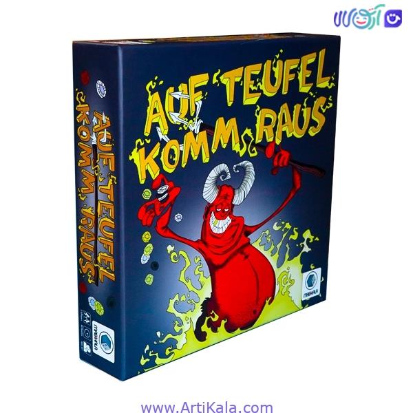 بازی فکری ما باحالا مدل فرار از جهنم AUF TEUFEL KOMM RAUS
