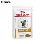 غذای پوچ گربه یورینری اس او رویال کنین (Royal Canin Cat Urinary S/O Pouch) وزن 85 گرم