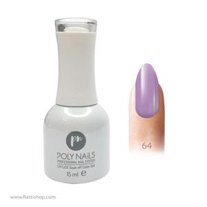 لاک ژل پلی نیل 64