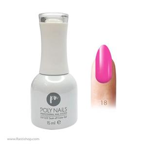 لاک ژل پلی نیل 18