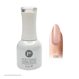لاک ژل پلی نیل 107