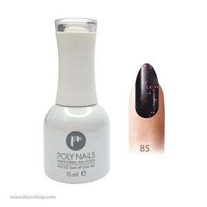 لاک ژل پلی نیل 85