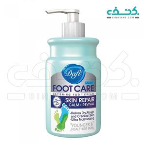 کرم ترک پا دافی Dafi Foot Cream 343ml