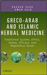 کتاب گریکو عرب Greco-Arab and Islamic Herbal Medicine 1st Edition2011