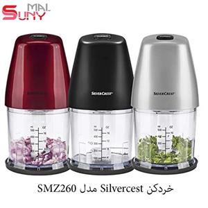 خردکن Silvercrest مدل SMZ26012 