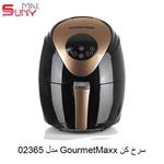 سرخ کن GourmetMaxx مدل 02365