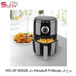 سرخ کن Heissluft Fritteuse مدل HIC-AF-8062B