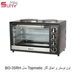 اون توستر و اجاق گاز Topmatic مدل BO-35RH