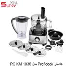 غذاساز Proficook مدل PC KM 1036