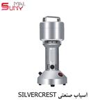 آسیاب صنعتی Silvercrest مدل SC-788 