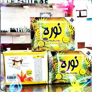 نوره طلایی زرنیخ دار (ویژه شاهرود)