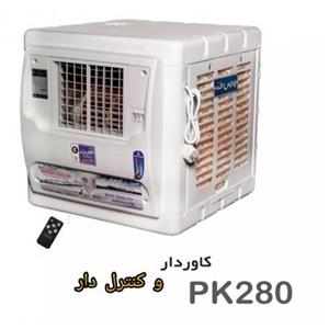 کولر آبی 2800 کنترول و کاوردار مدل PK280KCo