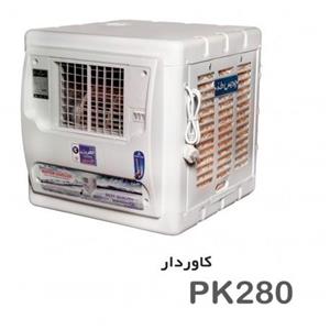 کولر آبی 2800 کاوردار مدل PK280K