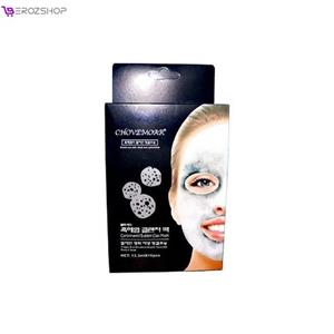 ماسک حبابی صورت خاک رس carbonated bubble clay mask CHOVEMOAR