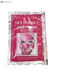 ماسک ورقه ای الماسی (ستاره ای) Molibaobei استار ماسک star mask رنگ قرمز 
