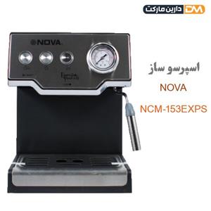 اسپرسو ساز نوا مدل NCM-153EXPS 