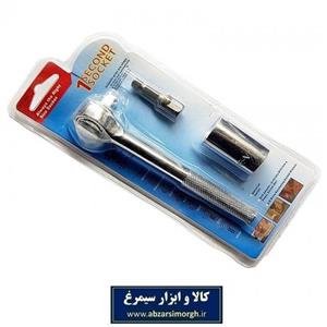 آچار سوزنی همه کاره One Second Socket وان سیکند سوکت AAS-051