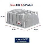 ارگانایزر آکاردئونی Alas آلاس سایز XXL دو ایکس لارج HOR-027