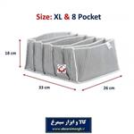 ارگانایزر آکاردئونی Alas آلاس سایز XL ایکس لارج HOR-026