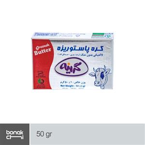 کره پاستوریزه گرینه - 50 گرم