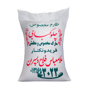 برنج مخصوص چلوکبابی فلاح 10 کیلویی
