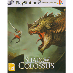 بازی Shadow of the colossus مخصوص پلی استیشن ۲