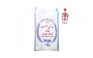 کیسه 10 کیلوگرمی برنج هاشمی درجه یک معطر
