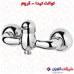 شیر توالت اهرمی کاویان مدل تیدا کروم 