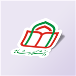 استیکر دانشگاه شاهد