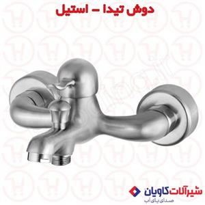 شیر حمام اهرمی کاویان مدل تیدا استیل 