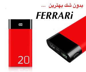 powerbankپاوربانک فراری اورجینال 20000میلی امپر 