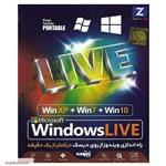 سیستم عامل windows live نشر زیتون