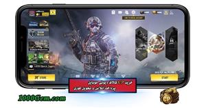 سی پی کالاف دیوتی موبایل – CALL OF DUTY MOBILE