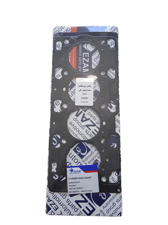 واشر سرسیلندر سمند موتور ملی EF7 عظام