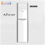 کولر گازی ایستاده 36000 یونیوا اینورتر سرد و گرم مدل UN-GF36 TITANIUM