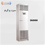 کولر گازی ایستاده زانتی 36000 سرد و گرم مدل ZMFB-36HO3RANA