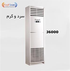 کولر گازی ایستاده زانتی 36000 سرد و گرم مدل ZMFB-36HO3RANA 