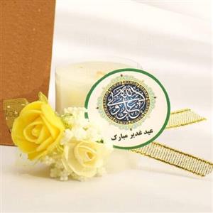 گیفت شمع غدیر 01