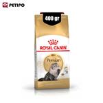 غذای خشک گربه پرشین ادالت رویال کنین (Royal Canin Cat Persian Adult) وزن 400 گرم