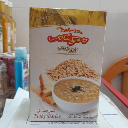 جو پرک اعلا فله ای