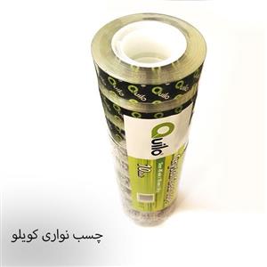 چسب 1.5کوییلو quilo