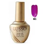 ژل لاک Lusso شماره 005 soak UV & LED